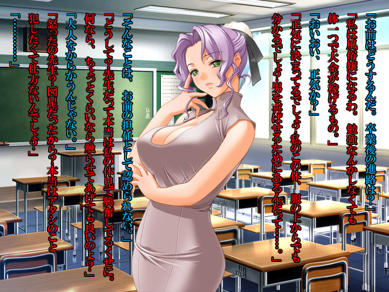 Saimin Shinro Shidou ~Oshiego no Shinro wa Zenin Ore no Dorei~ page 7 full