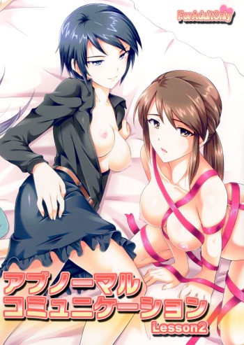 Abnormal Communication Lesson 2 cover