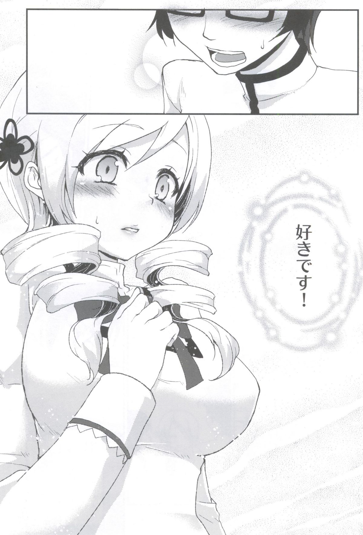 Affection page 2 full