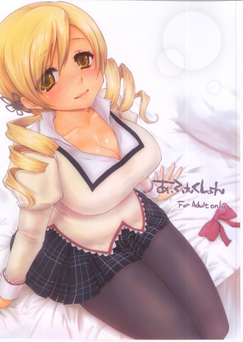 Affection cover