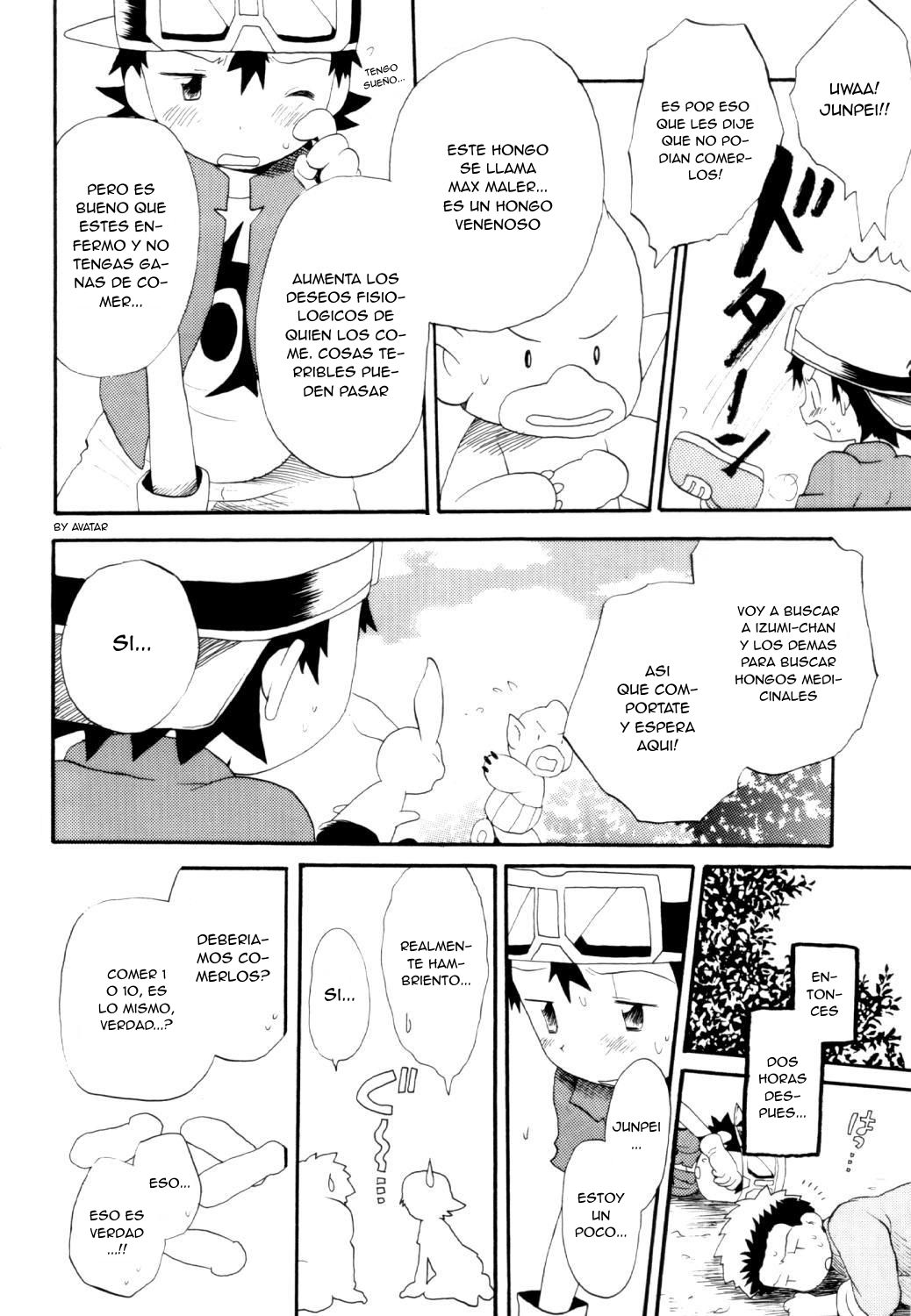 Inazuma Rock Dome page 9 full