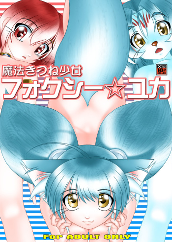 Mahou Kitsune Shoujo Foxy Yuka cover