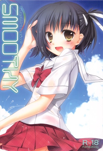SMOOTHY cover