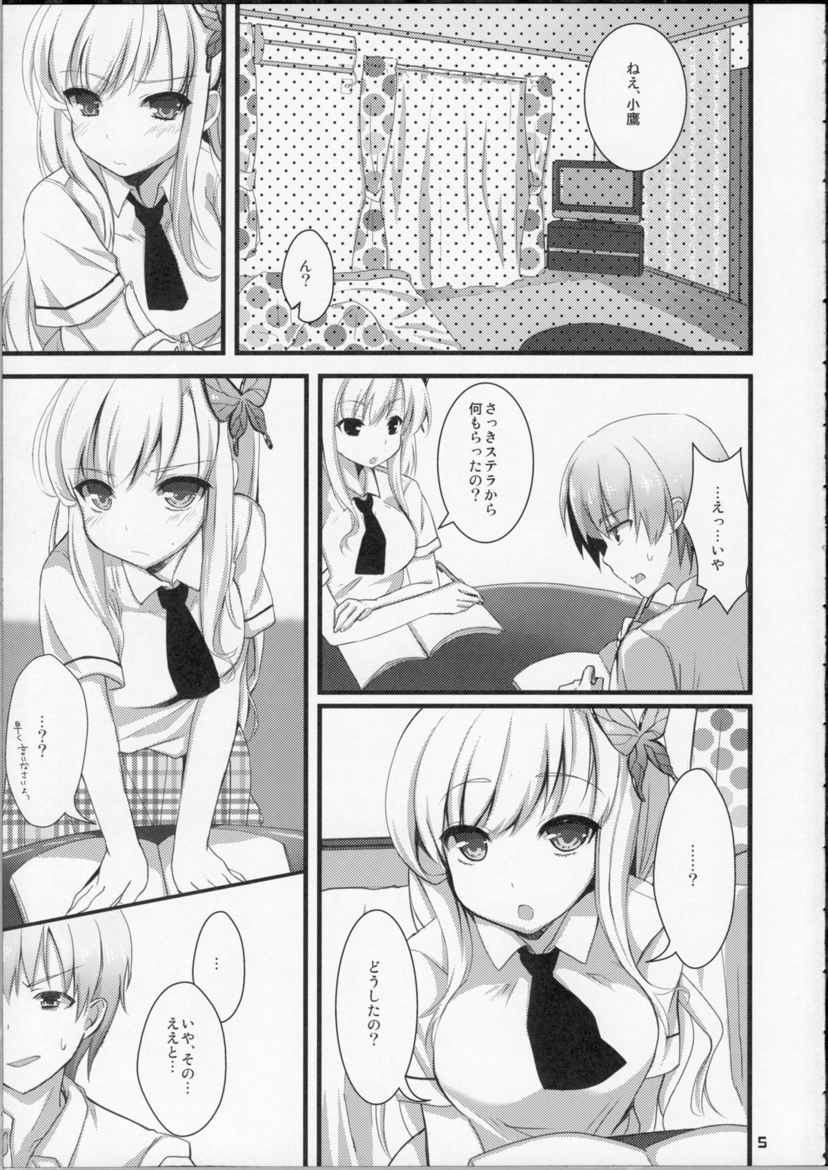KawaDevi Xrated03 page 4 full