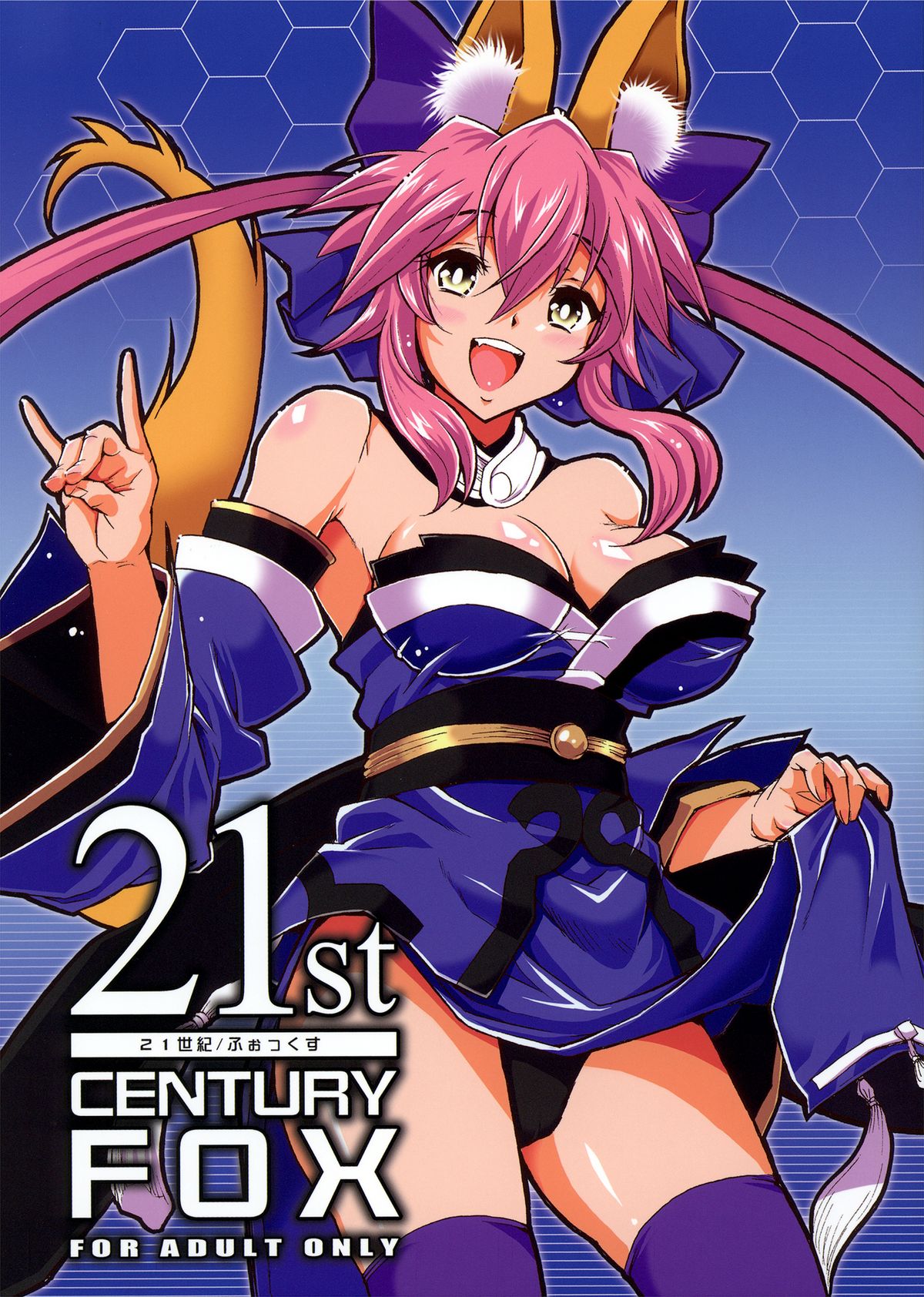 21st CENTURY FOX page 1 full