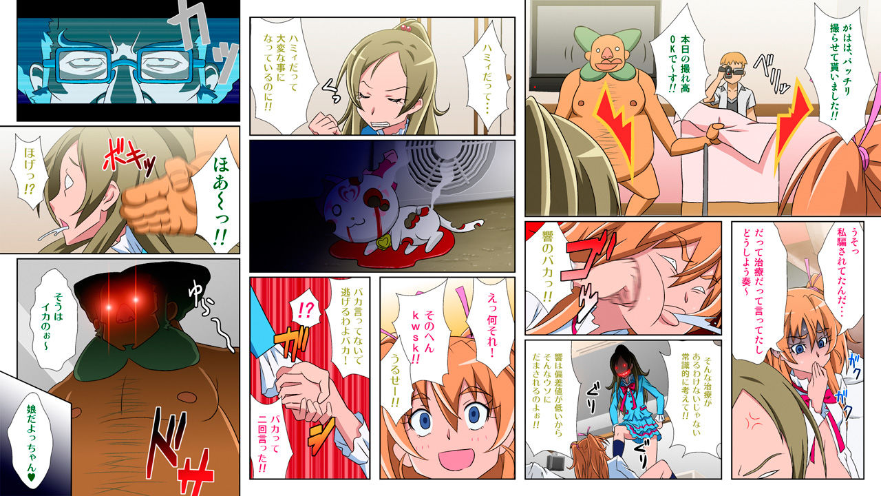 Zettai ni Yurusanai !!! 3 -Finale- page 7 full