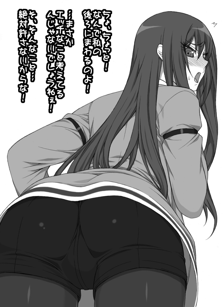 Makise Kurisu Gallery page 10 full