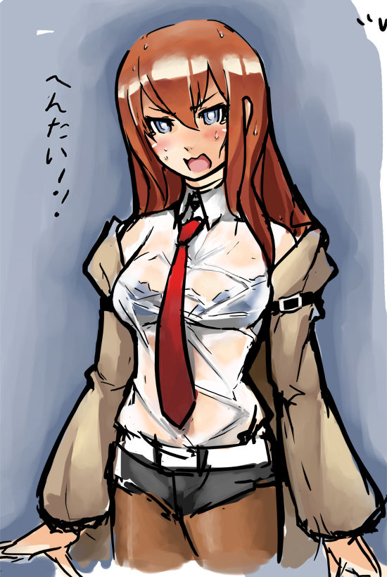 Makise Kurisu Gallery page 6 full