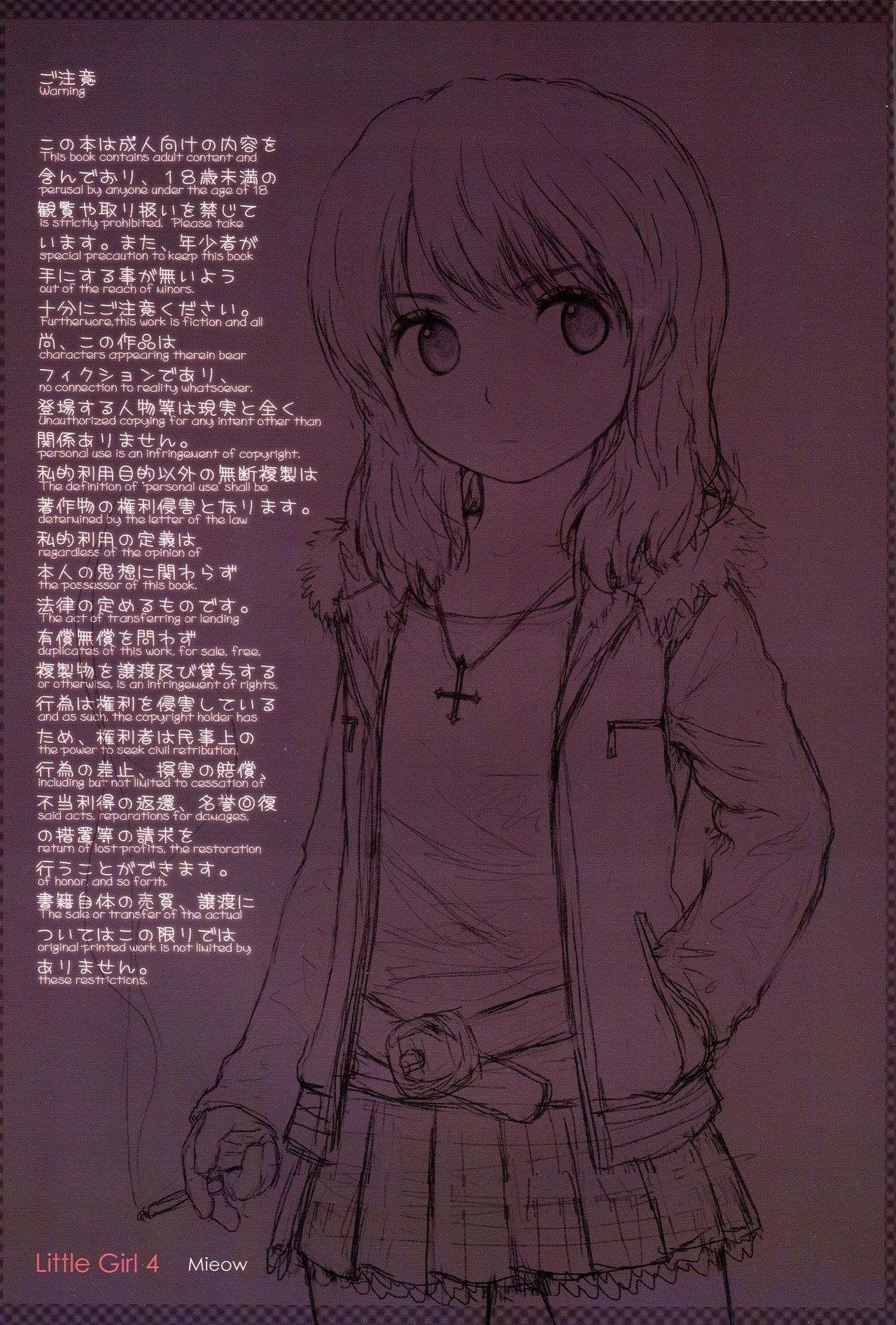 Little Girl 4 page 2 full