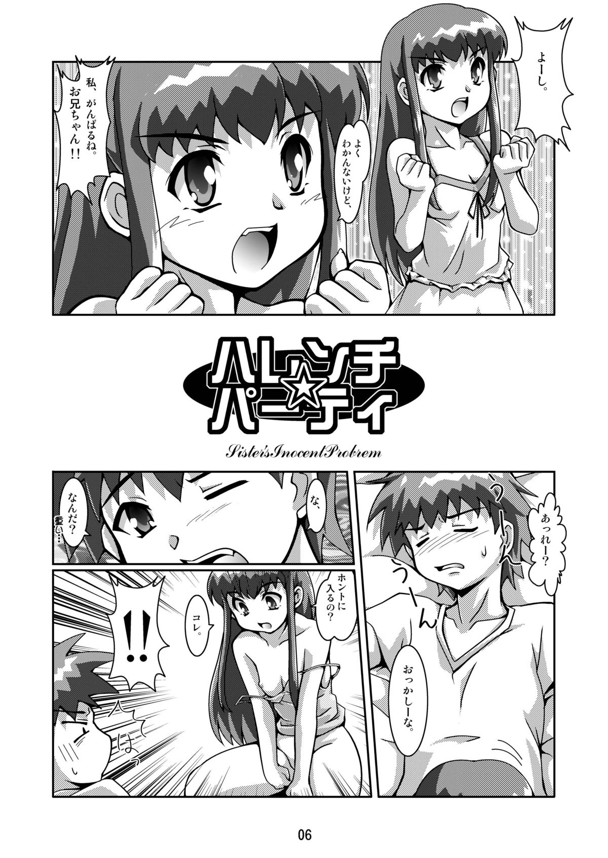 Harenchi Panty page 6 full