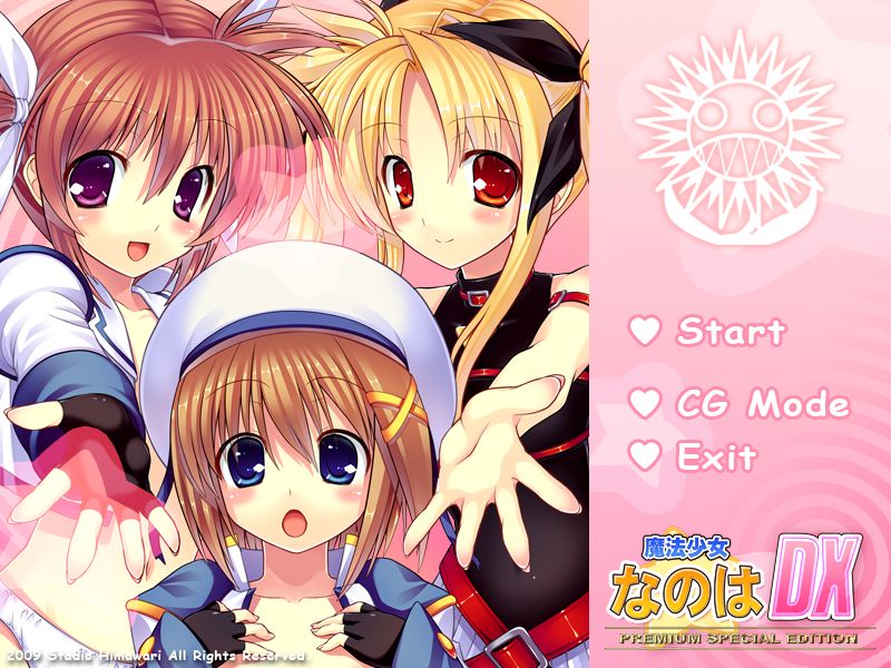 Mahou Shoujo Lyrical Nanoha DX PREMIUM SPECIAL EDITION page 1 full