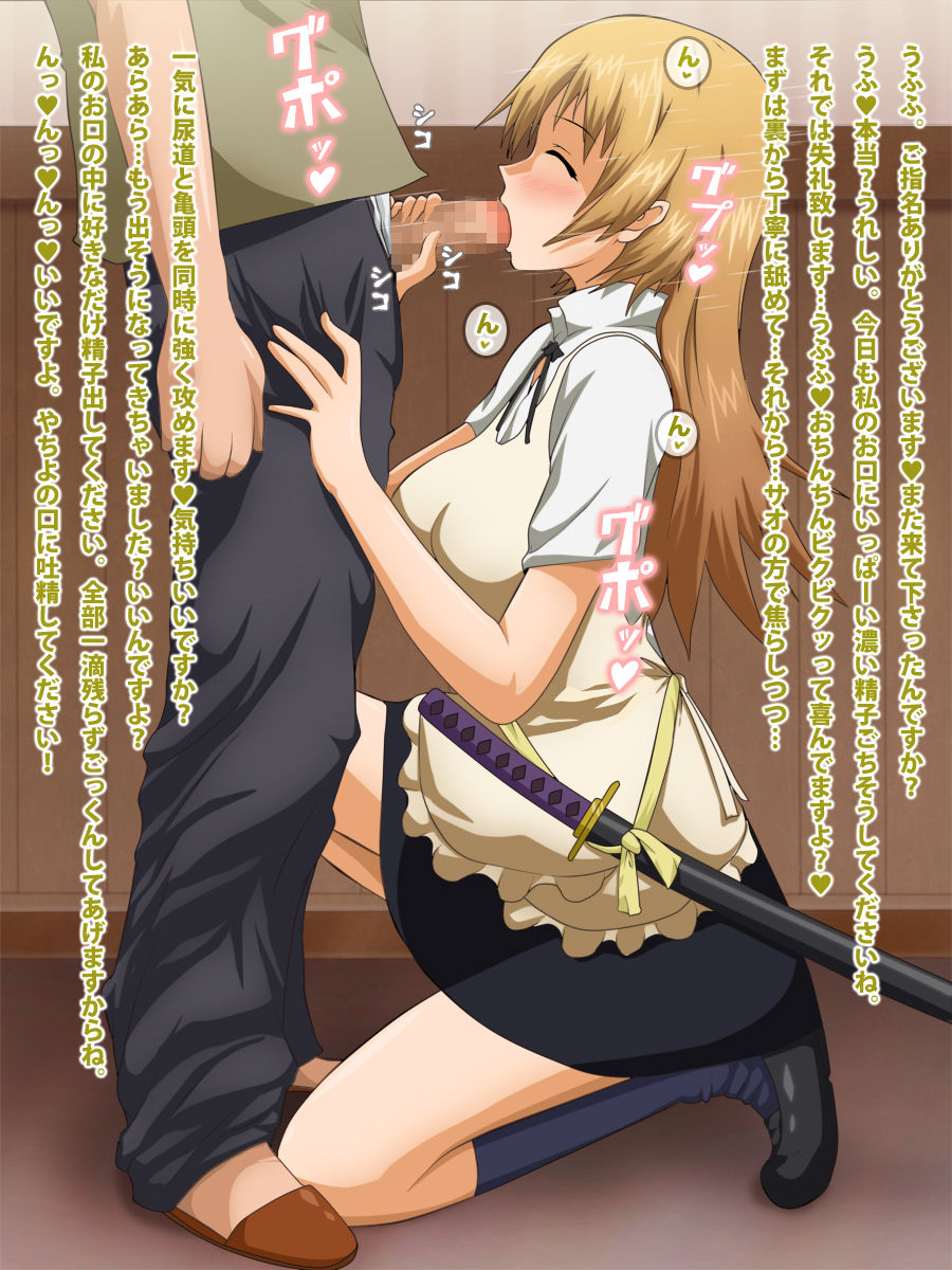 Gyouretsu no Dekiru Pinsaro Restaurant "Lovenaria!!" page 10 full