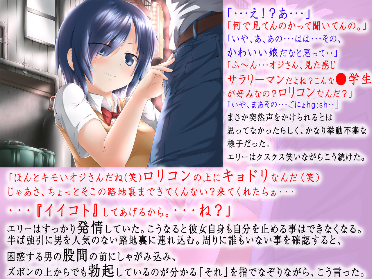 Zetsurin Jinkou Bishoujo Acmeroid 1-gou 2-gou page 10 full