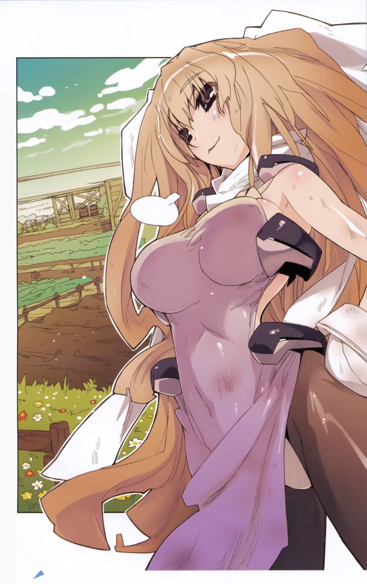 Aoi Kimi page 3 full