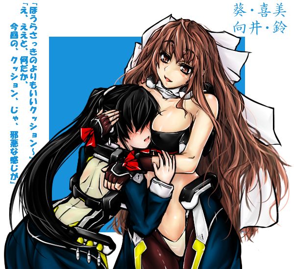 Aoi Kimi page 5 full