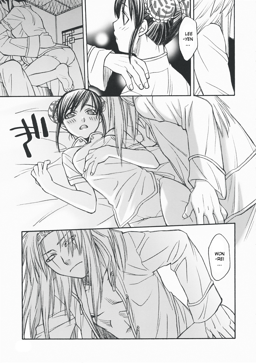 DILEMMA page 7 full