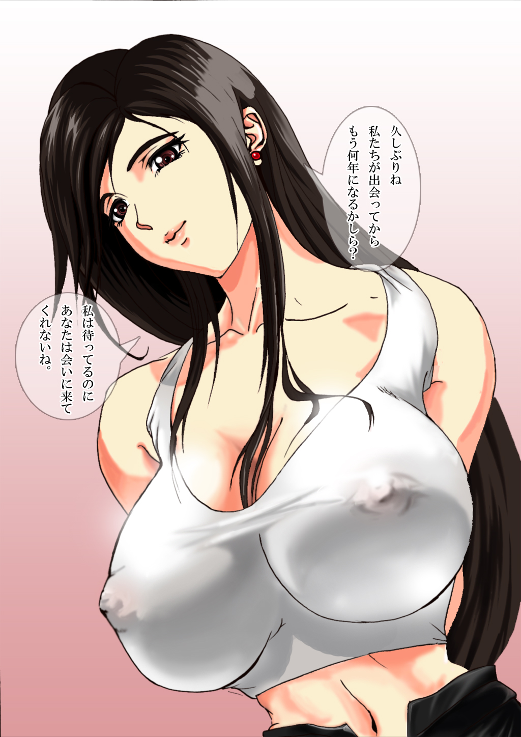 Pai Graphic No.1 ~Tifa Chichi CG-shuu~ page 2 full