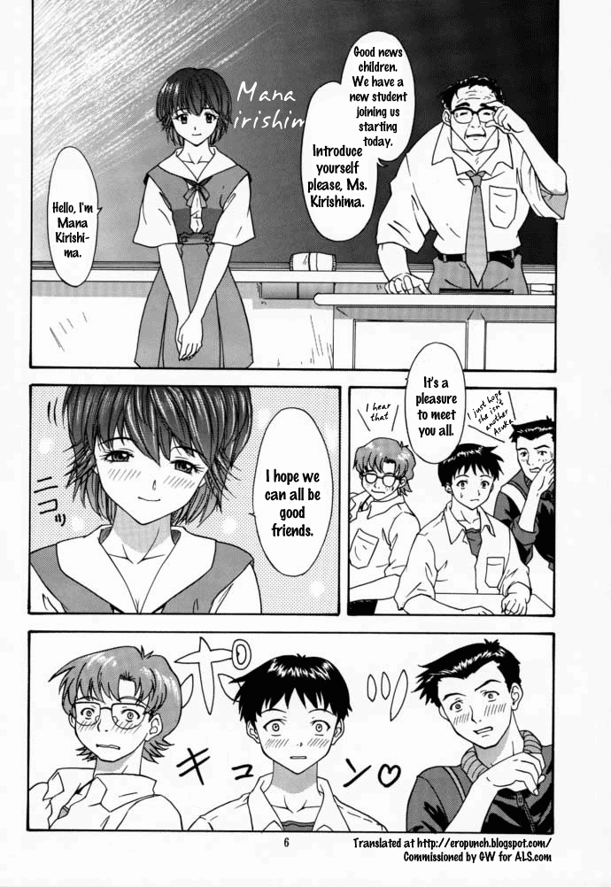 2000 Only Aska   　 page 5 full