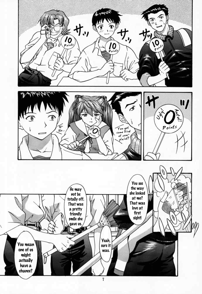 2000 Only Aska   　 page 6 full