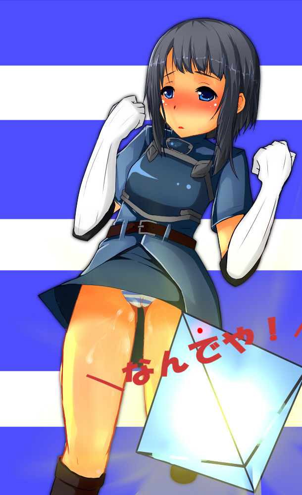 Sachi page 4 full