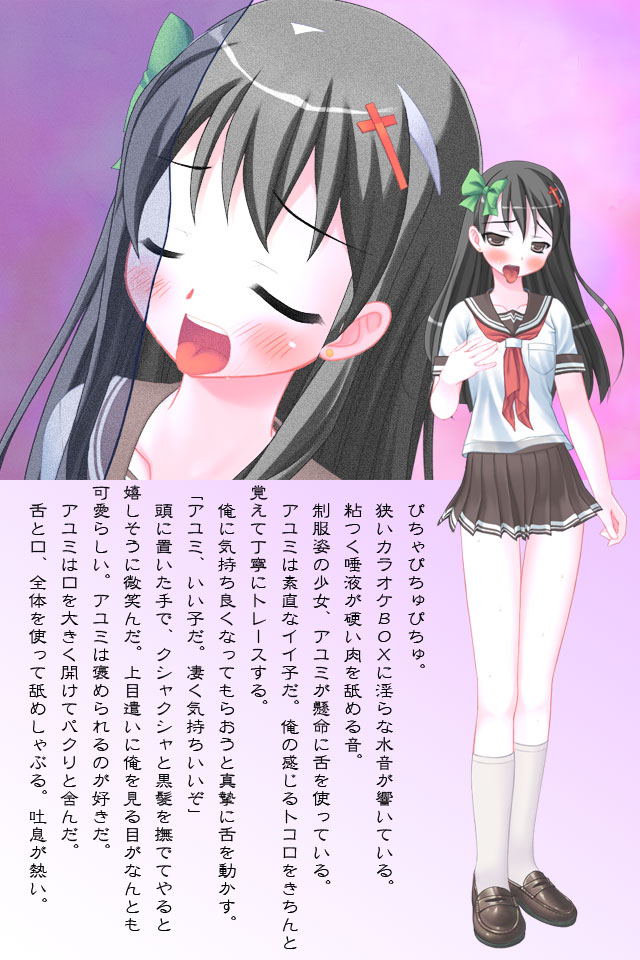 Ano Namaiki datta Omae o, Kitto Ore wa Aishite Itanda. page 3 full