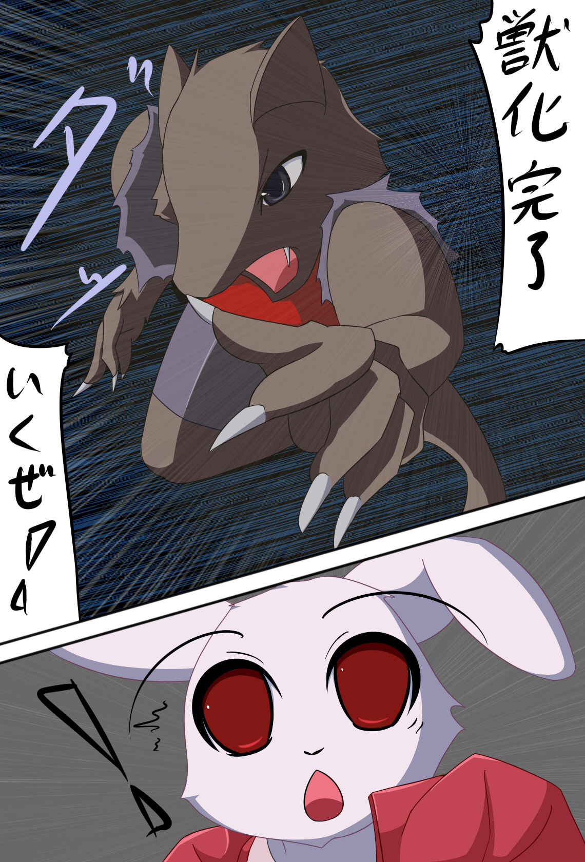 Rabbit Rush page 9 full
