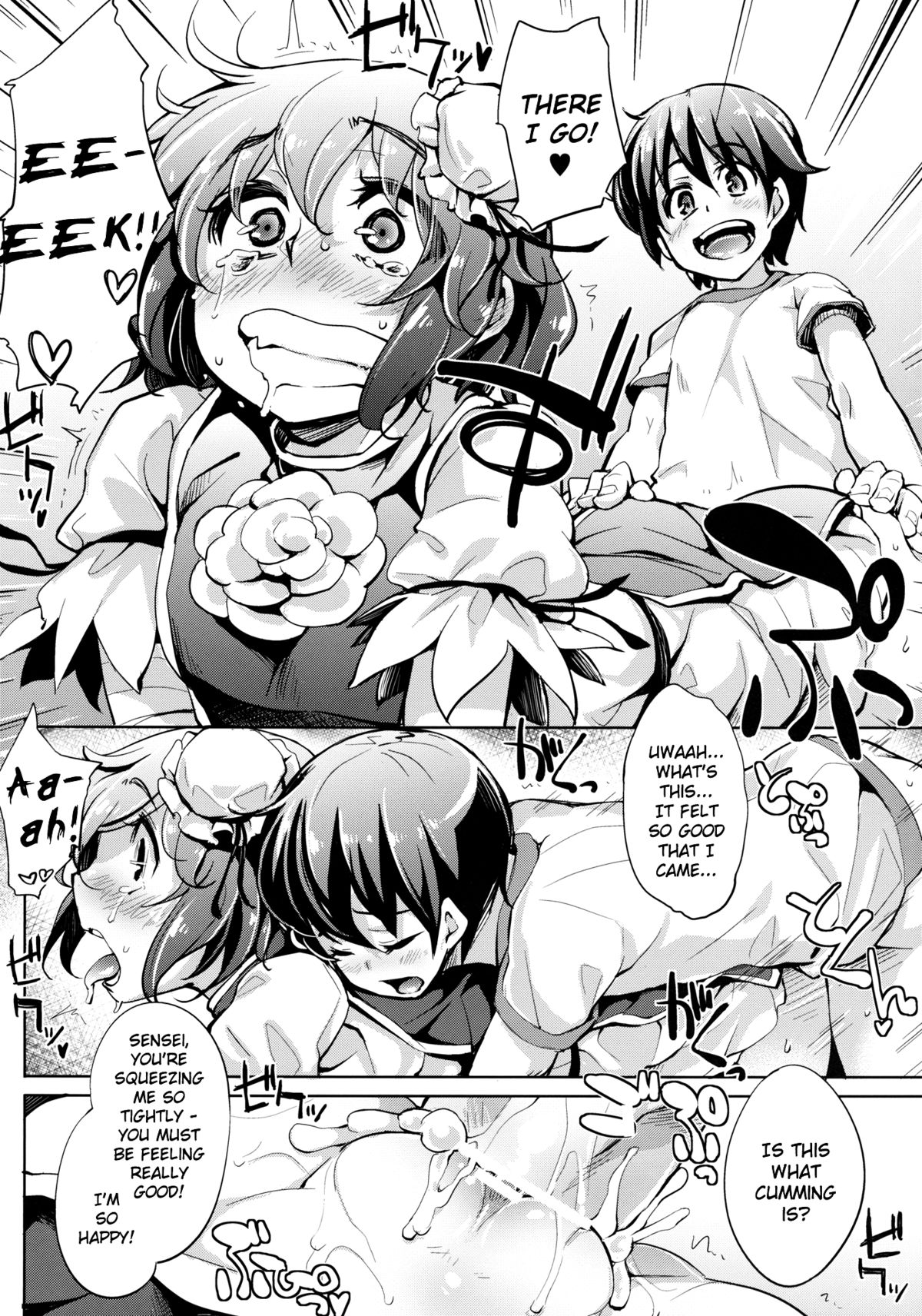 Kasen-chan Jugyou Desu-yo page 10 full