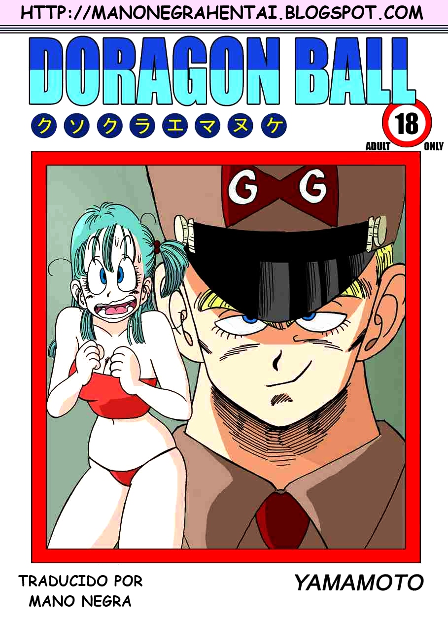 Bulma VS Blue Shougun!!! | General Blue vs. Bulma page 1 full