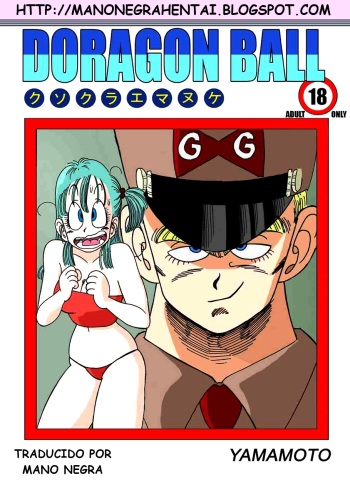 Bulma VS Blue Shougun!!! | General Blue vs. Bulma cover