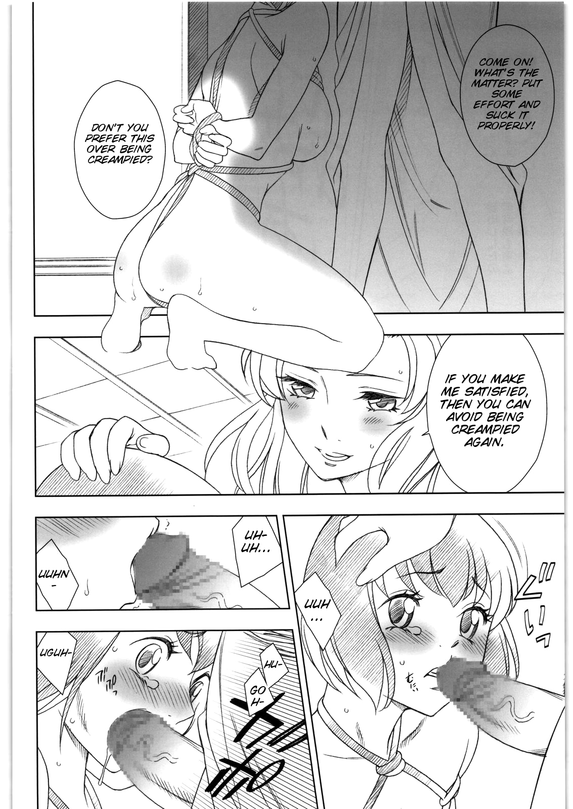 Kitto Ruijibutsu nimo Narenai Doujin-tachi ni Tsugeru page 10 full