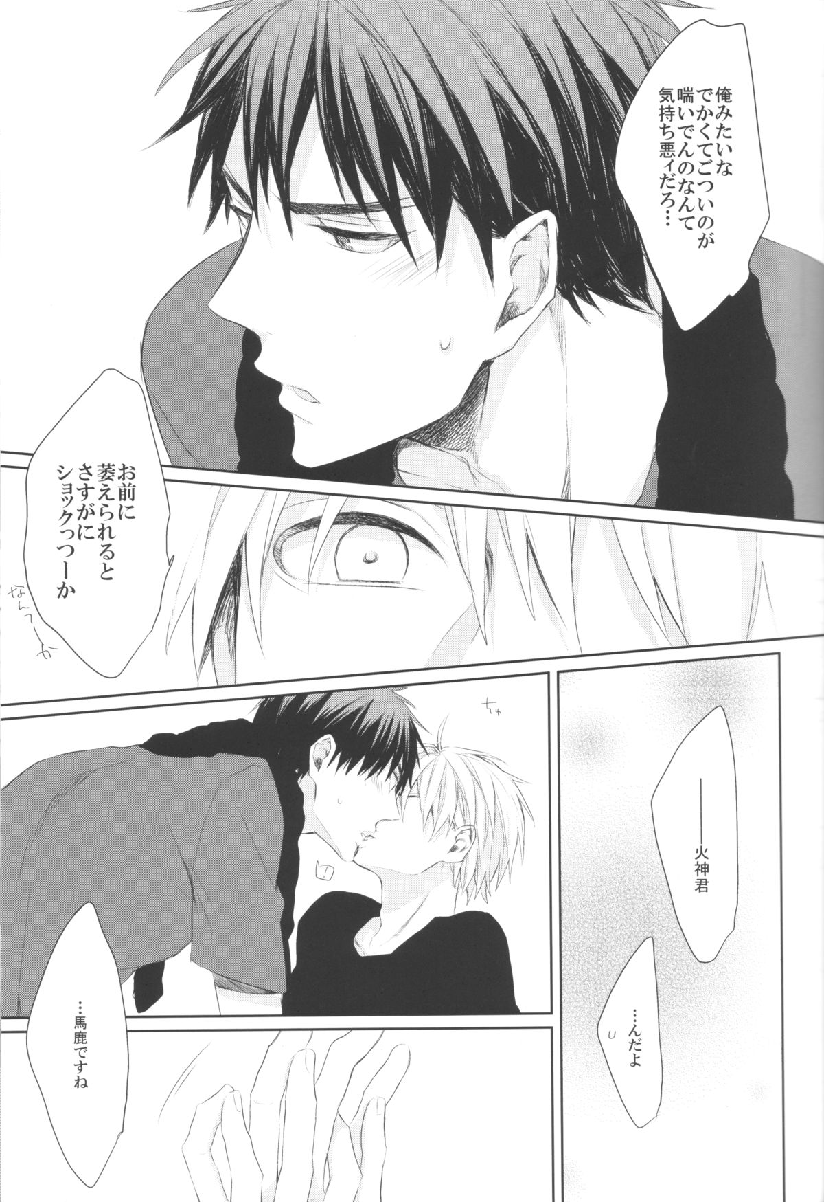 REVERSIBLE page 10 full