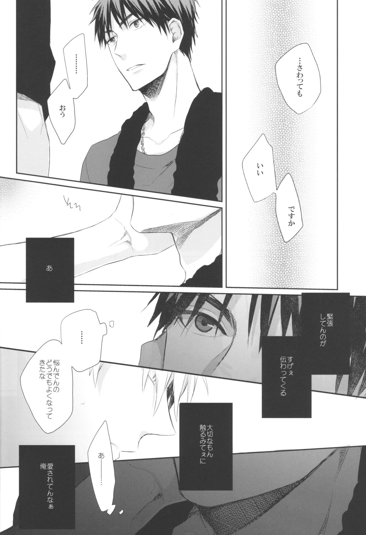 REVERSIBLE page 7 full