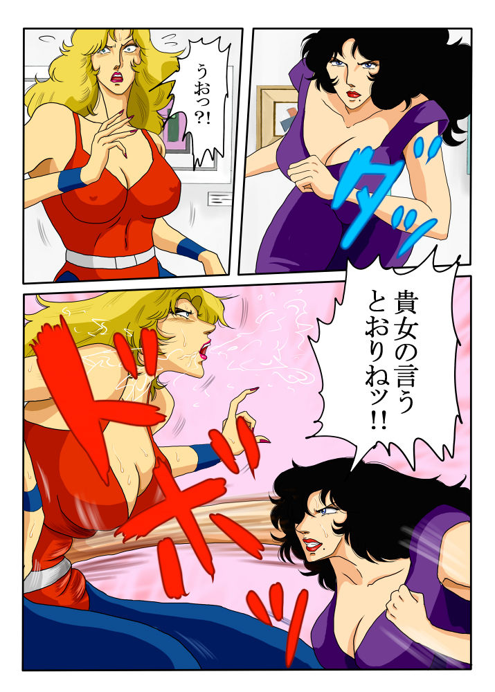 CAT'S PLAY ~ Mesuneko-tachi no Yuugi ~ page 4 full