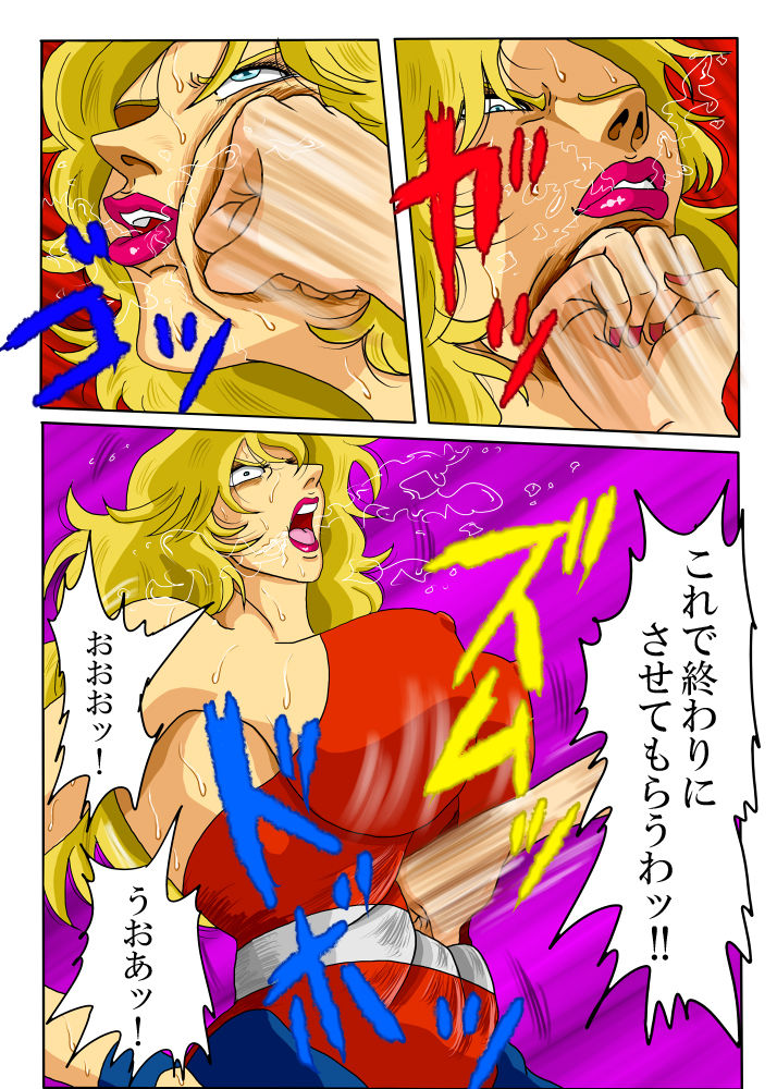 CAT'S PLAY ~ Mesuneko-tachi no Yuugi ~ page 5 full