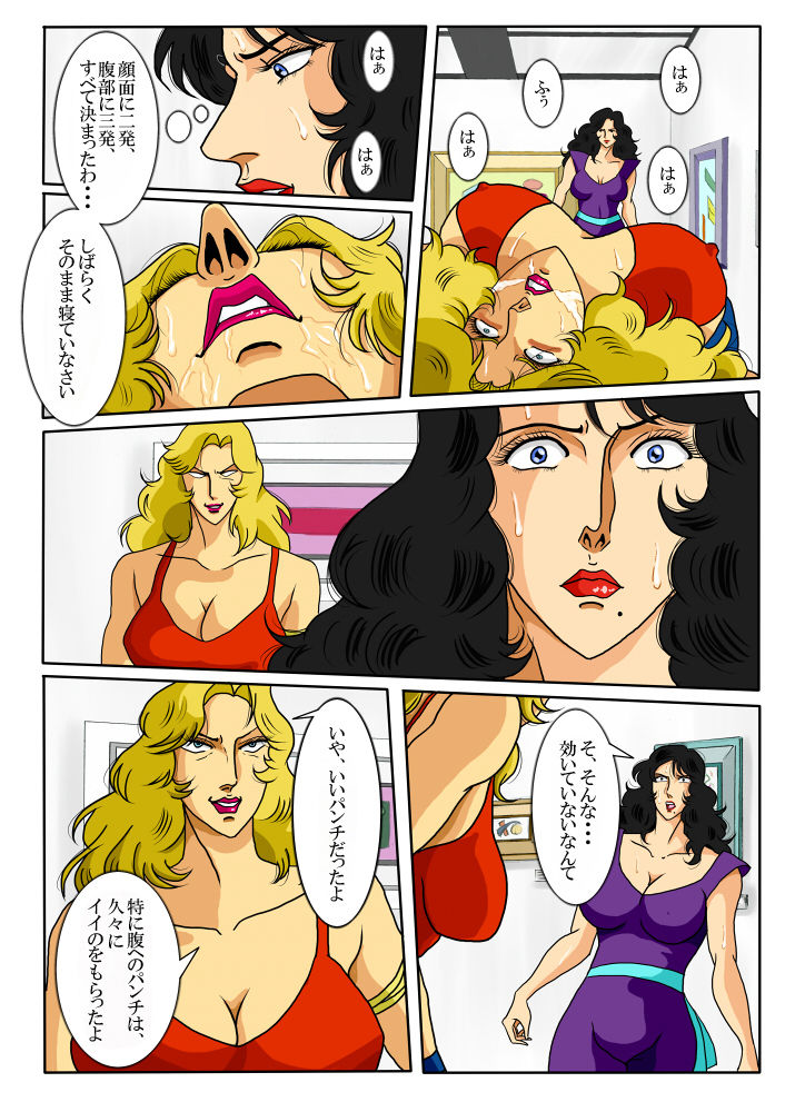 CAT'S PLAY ~ Mesuneko-tachi no Yuugi ~ page 6 full