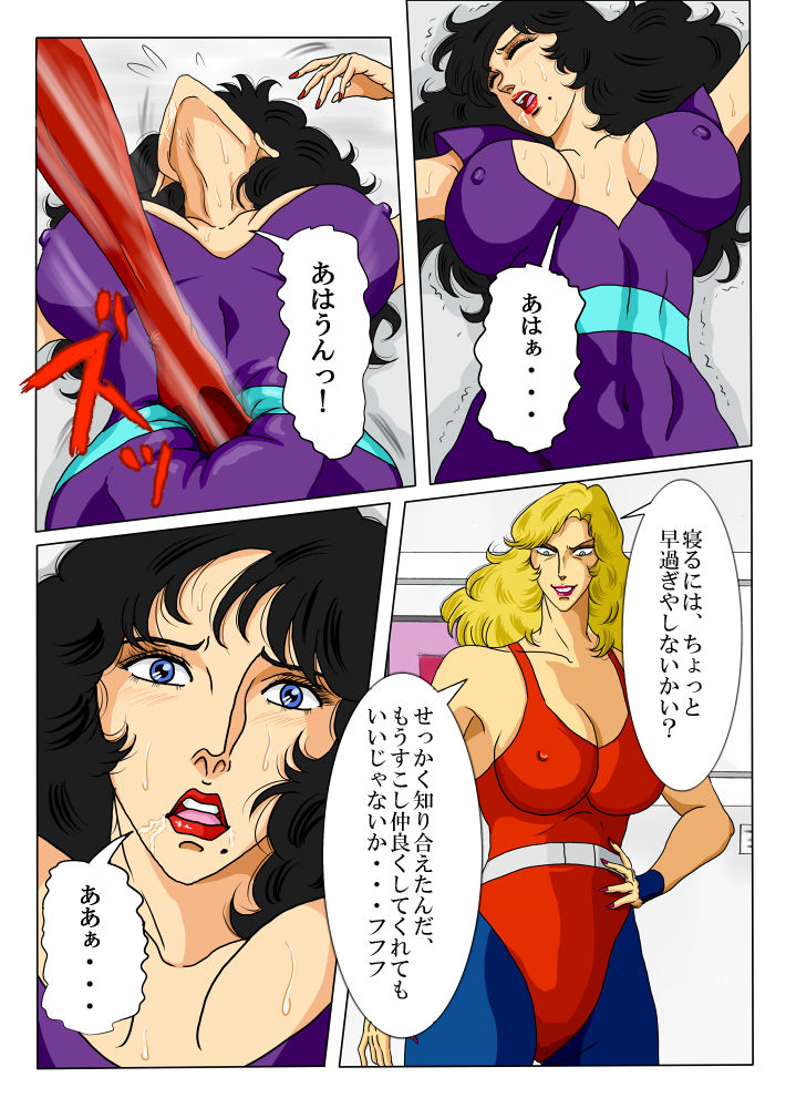 CAT'S PLAY ~ Mesuneko-tachi no Yuugi ~ page 9 full