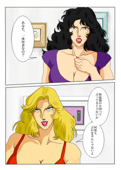 CAT'S PLAY ~ Mesuneko-tachi no Yuugi ~