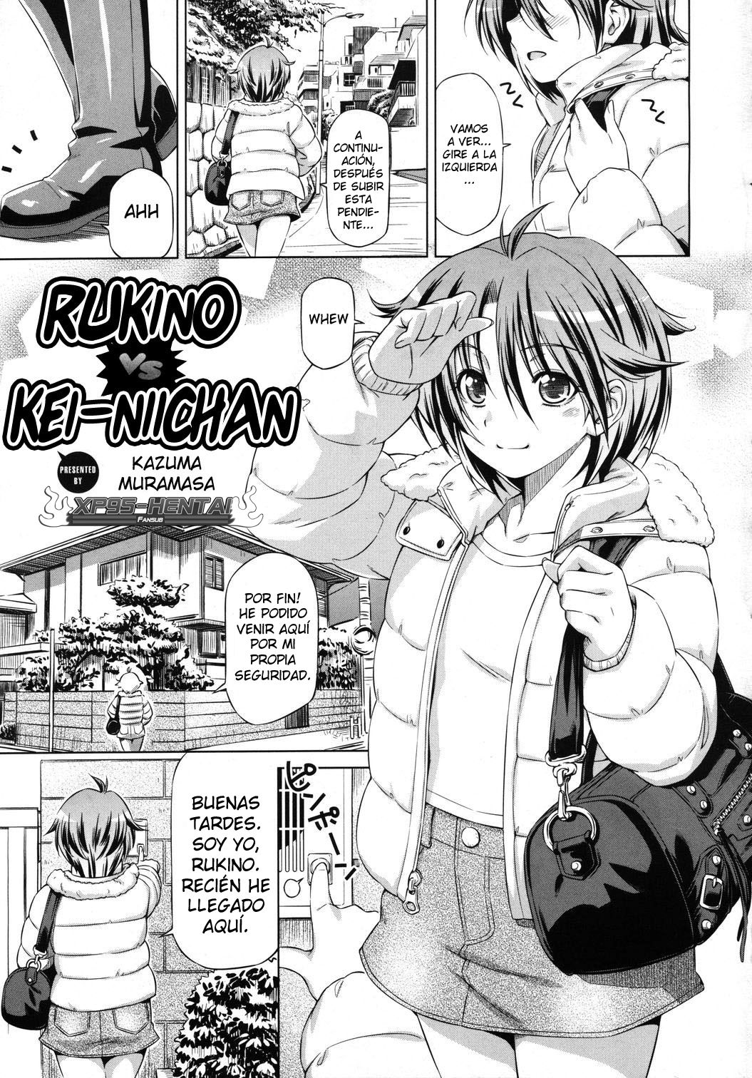 Rukino Versus Kei-niichan | Rukino VS Kei-niichan page 1 full