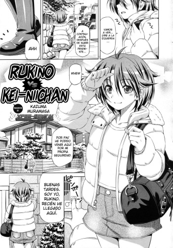Rukino Versus Kei-niichan | Rukino VS Kei-niichan cover