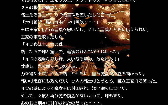 Tinkle - Zenimusume page 6 full