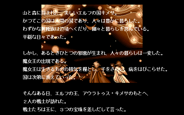 Tinkle - Zenimusume page 7 full