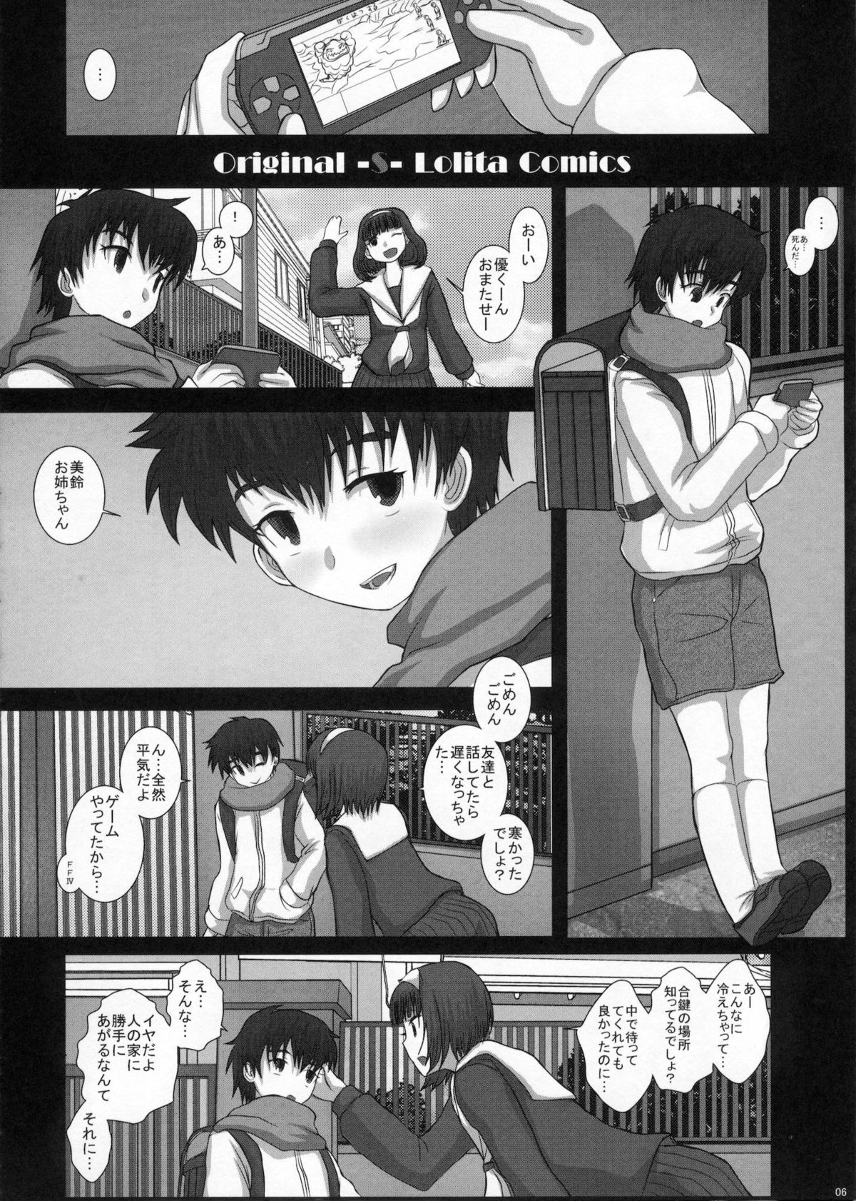 MromantikXVIII page 5 full
