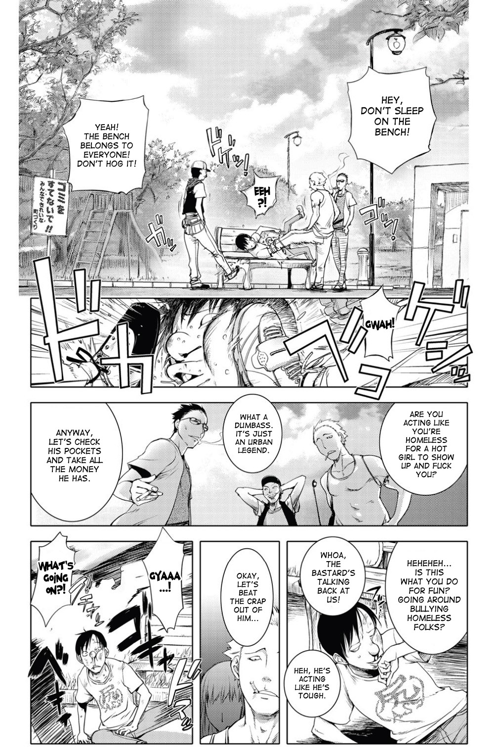 Toro Chichi Daitai Fuhoni na Wakan | The Suicide Man's Tent Ch. 1-2 page 1 full