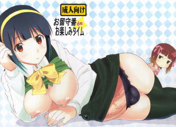 Orusuban de Otanoshimi Time cover