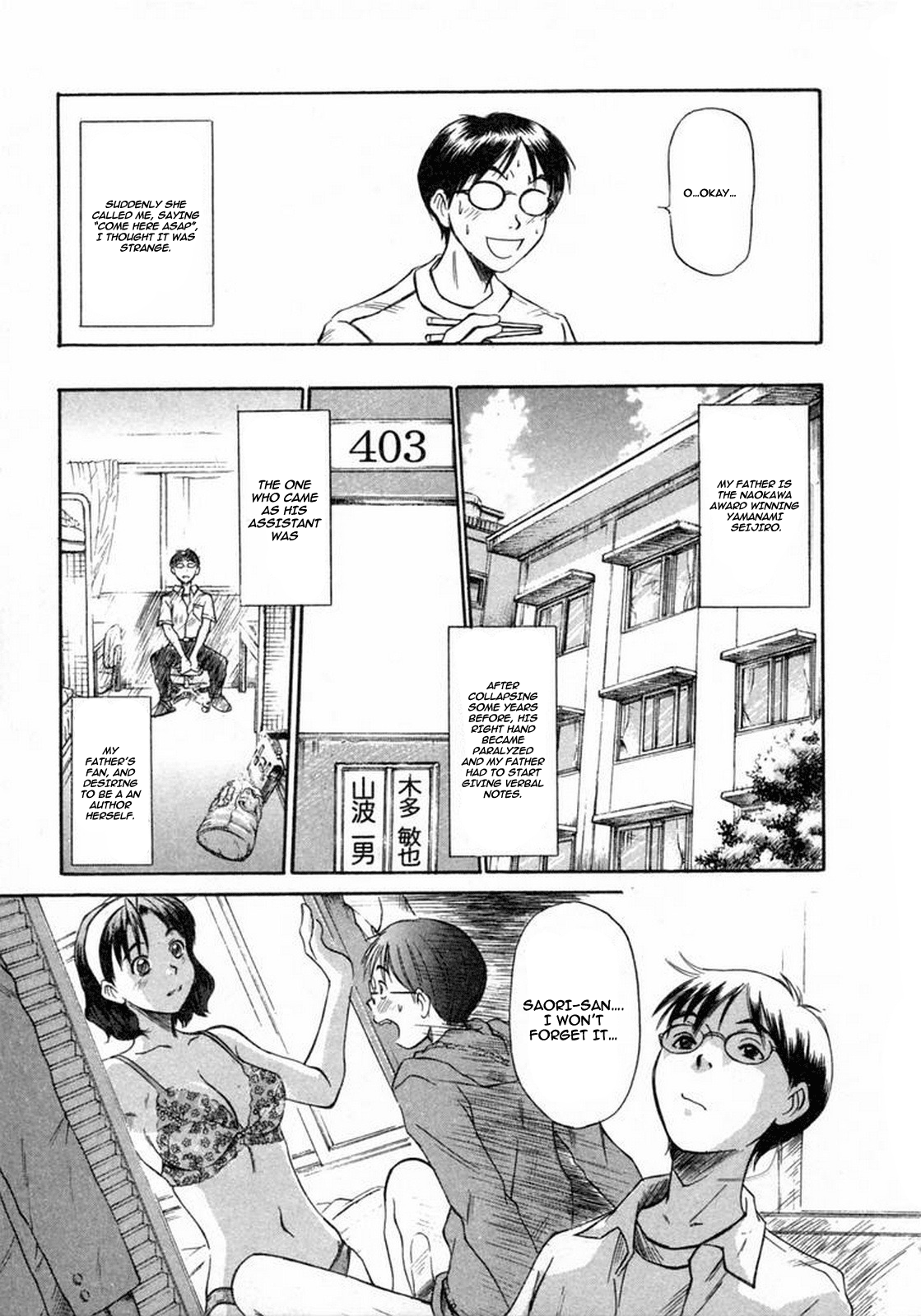 Kateinai Reinai Shoukougun | Domestic Love Syndrome ch01 page 9 full