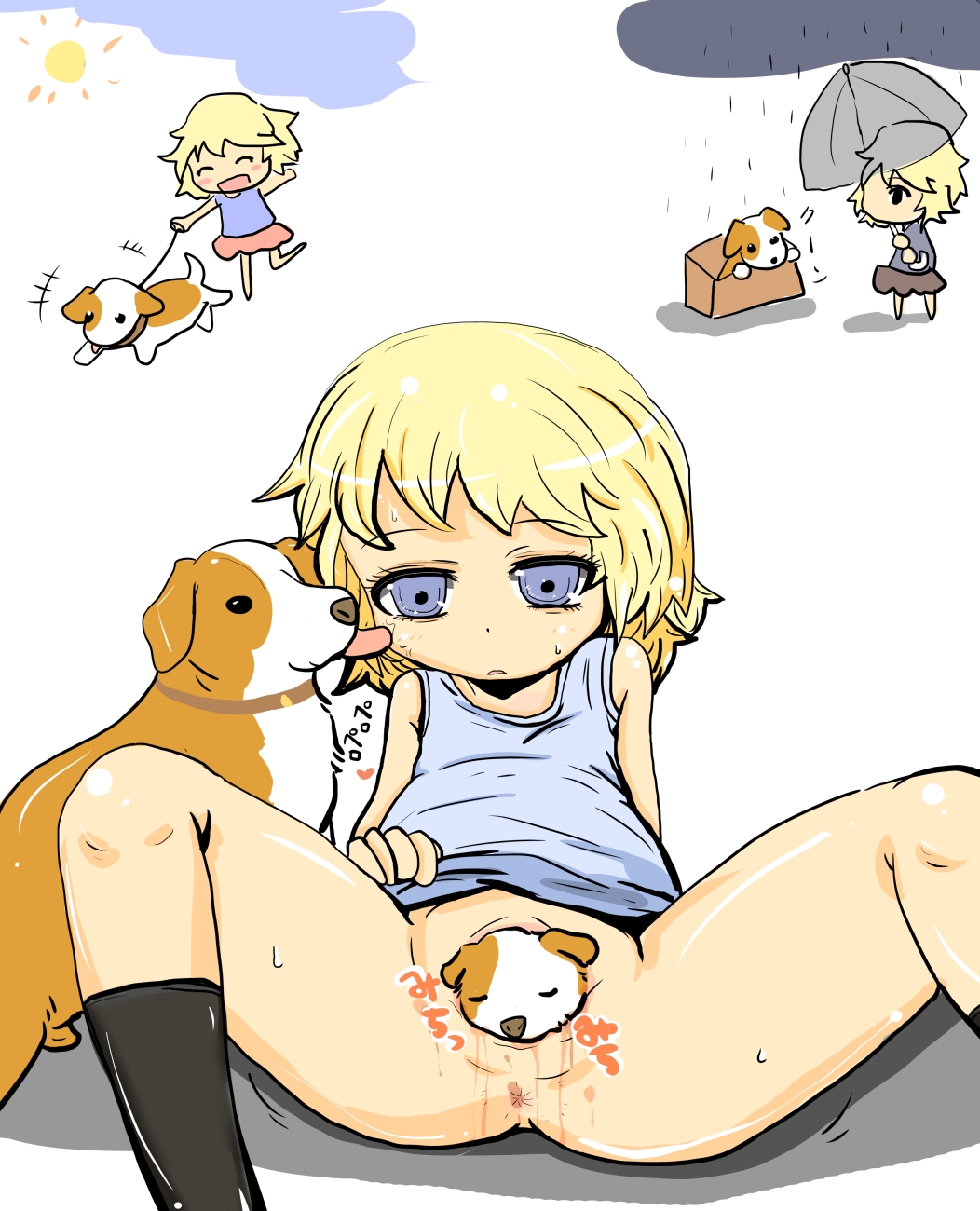 Loli File CXLIX page 2 full