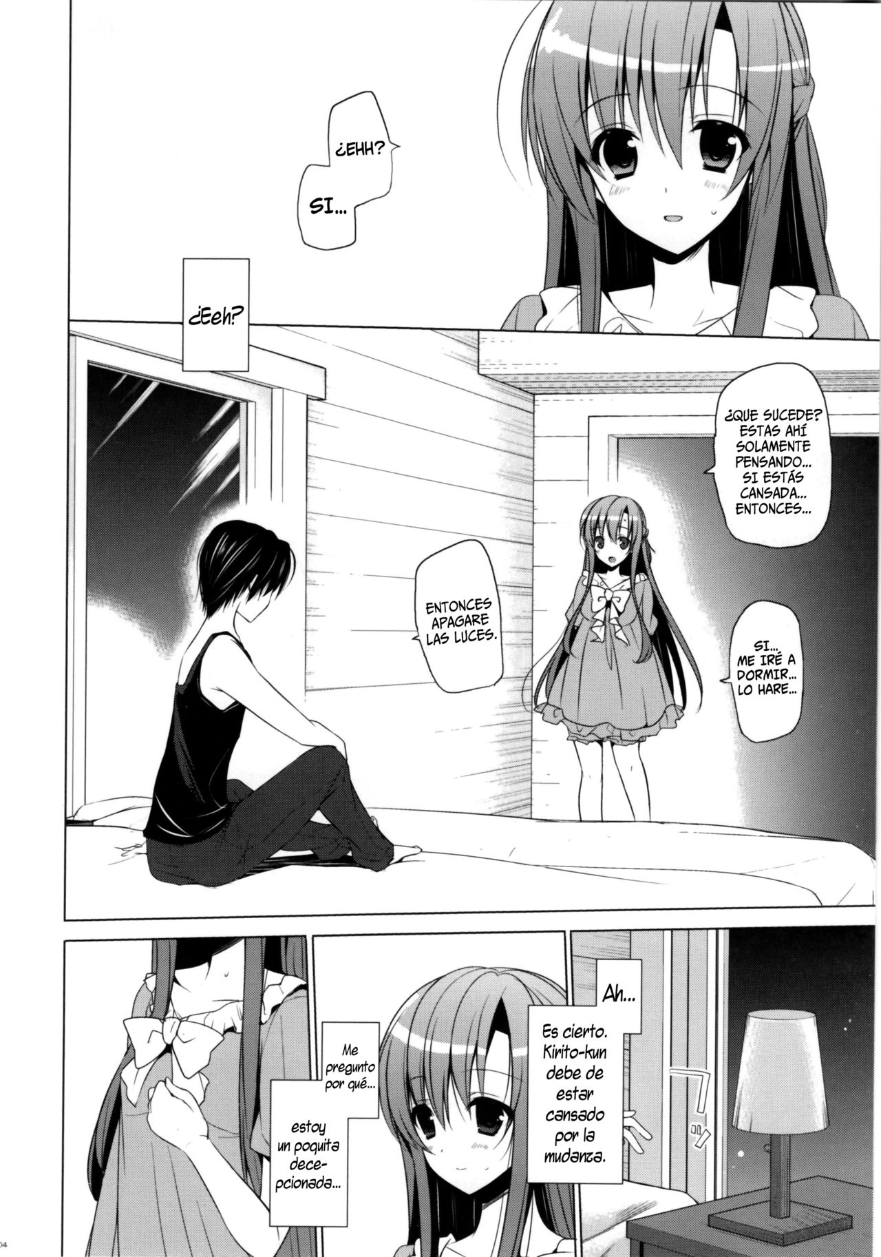Primae Noctis   =HACHInF= page 3 full