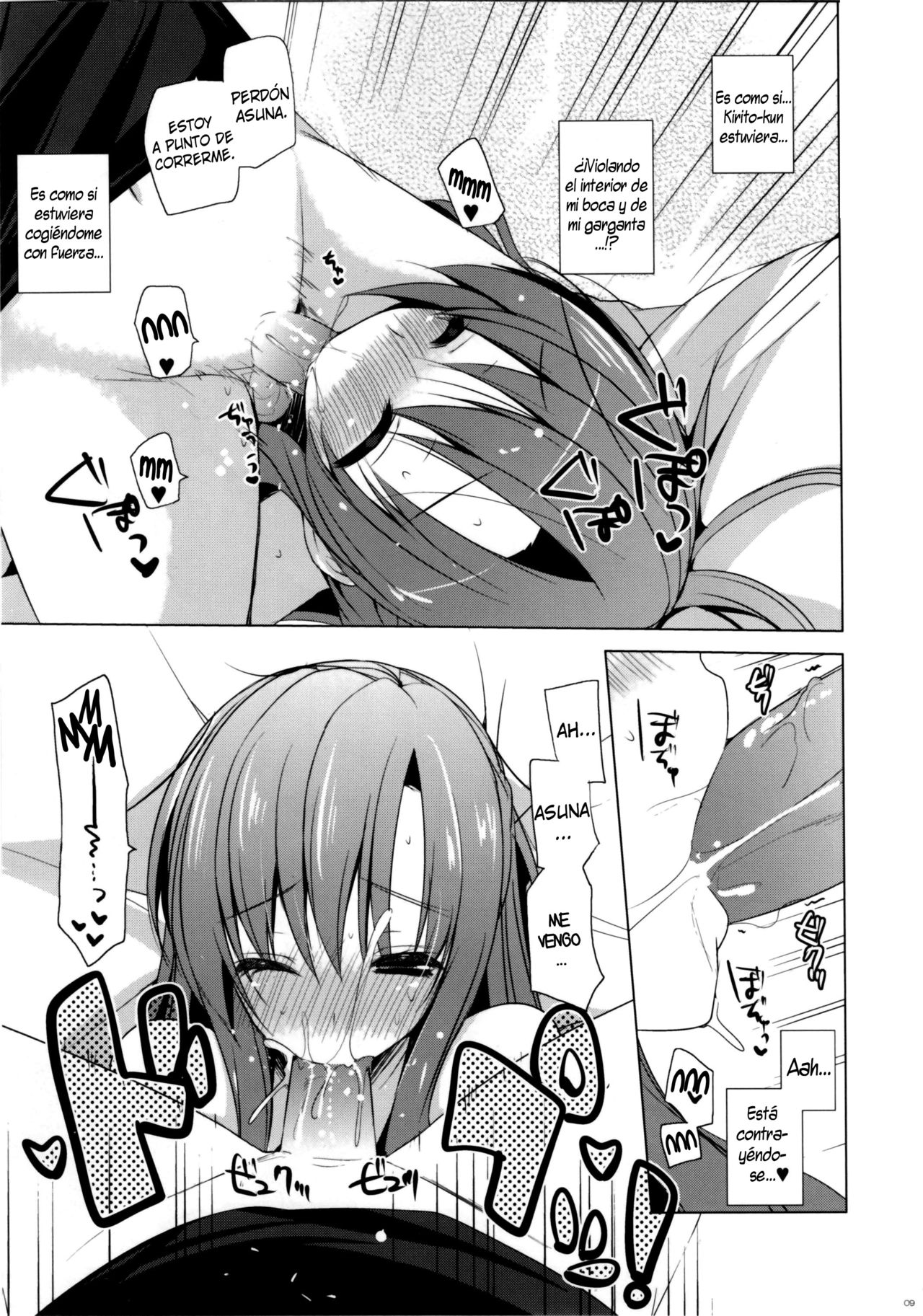 Primae Noctis   =HACHInF= page 8 full