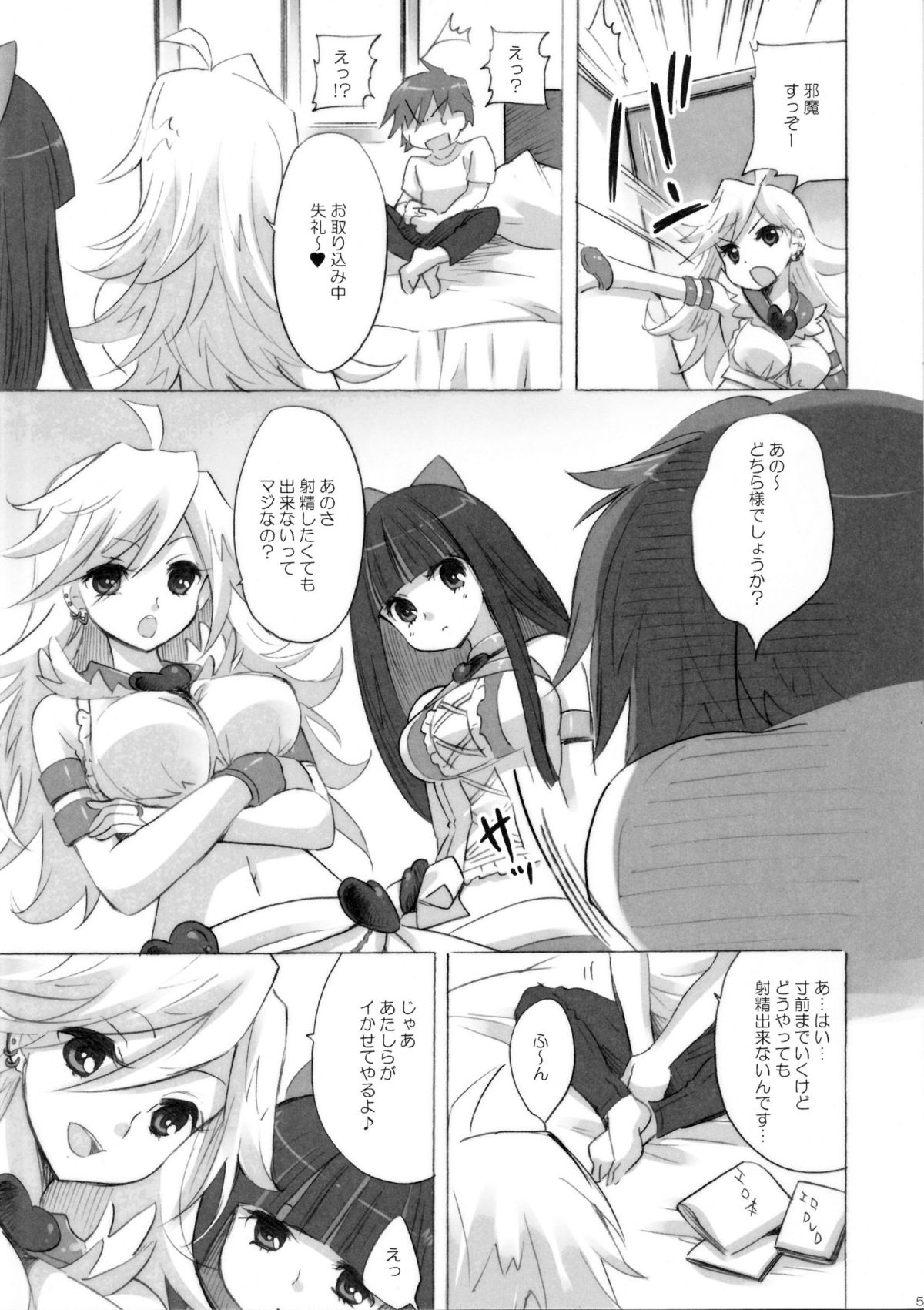 chocolat page 4 full