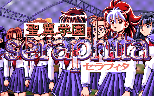 Seiyoku Gakuen Seraphita page 6 full